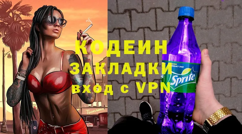 закладка  hydra ССЫЛКА  Кодеиновый сироп Lean напиток Lean (лин)  Болохово 